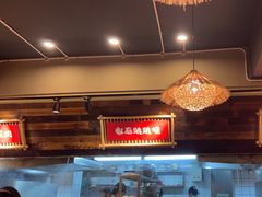 -蛮佬拾·乡里土菜馆(河西王府井店)