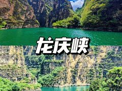 -龙庆峡风景区