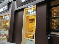 -酷味乐智选餐厅(斜土路店)