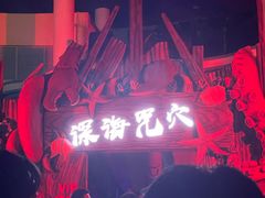 -成都欢乐谷