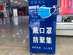 -牡丹江海浪国际机场