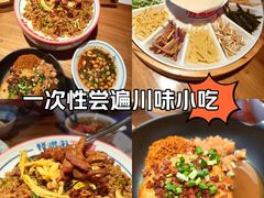 -怪噜范·老贵阳街头名小吃(汇金星力城店)