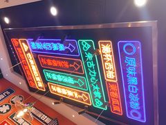 -三条A糖水公司(永旺梦乐城店)