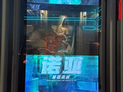 -屋有岛沉浸游戏旗舰店(中山公园店)