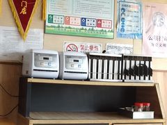 -田老师红烧肉(通州果园物美档口店)