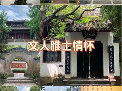 -李白纪念馆