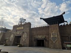 -中国马镇舞马世界主题乐园