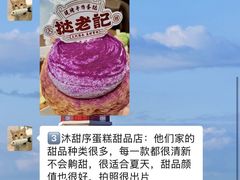 -日月昇渔家菜·海肠捞饭·大连海鲜(星海公园店)