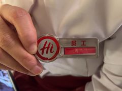 -海底捞火锅(大融城店)