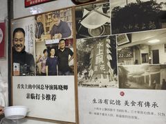 -人和水上飘(第一家店)