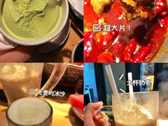 -湊湊火锅·茶憩(杭州湖滨银泰in77店)