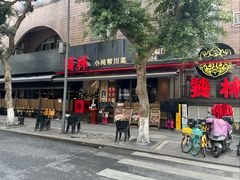 -饕林餐厅(春熙路店)