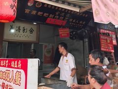 -眼镜粑粑