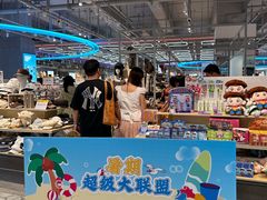 -武汉荟聚