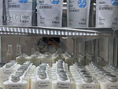 -白色日记·手作酸奶(麦凯乐店)