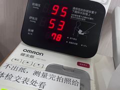 -广州仁爱天河医院体检中心
