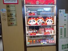 -海底捞火锅(如皋吾悦广场店)