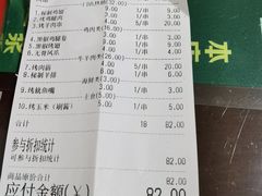 -肥猫烤翅·20年老字号(锦州道店)