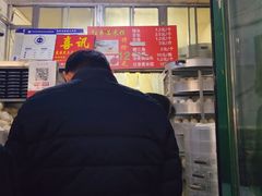 -天泽祥·鼓楼馒头(鼓楼店)