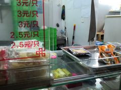 -上海虹口糕团食品厂(茂名路店)