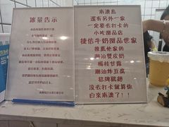 -南澳岛打卡果汁冰公司