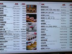 -知味观小吃·简餐·糕点(萧山店)