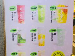 -阿水大杯茶(泉城路店)