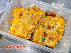 -老通城豆皮大王(吉庆街店)