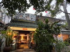 -黄鹤天厨·泡椒田鸡创始者(莲花店)