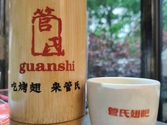 -管氏翅吧(广渠门店)