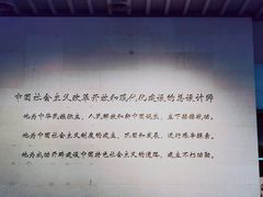 -邓小平故里