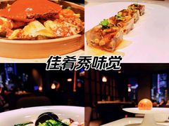 -遇外滩(BFC外滩金融中心店)