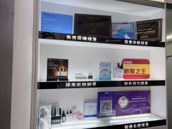 -Metime美天医疗美容