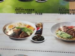 -康师傅私房牛肉面(申虹店)