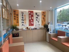 -美迦爱-牙专科·兔科·骨科诊疗中心(北苑店)
