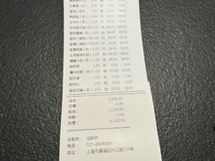 -成隆行·蟹王府(九江路店)