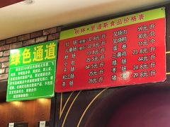 -秋林食品(秋林公司店)