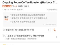 -Cupping Room(Harbour City)