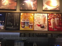 -COSTA COFFEE(吴江路店)