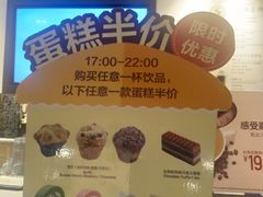 -麦当劳(长泰商业广场店)