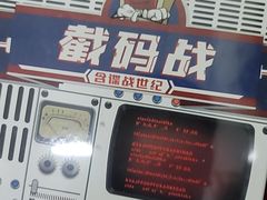 -游人馆·桌游狼人杀团建馆(人广书城店)