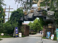 -中华郡文化旅游景区