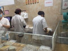 -杨招娣糕点(装驾桥巷店)