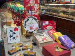 -清真全盛斋传统糕点(西羊市店)