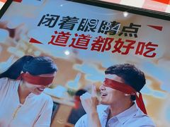 -西贝(上海中心店)