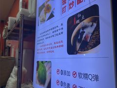 -张果佬年糕卷(科巷店)