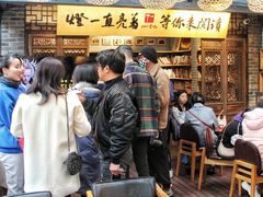 大堂-壹丁咖啡(宽窄巷子店)