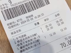 -西部马华清真兰州牛肉面·烧烤夜市(上地店)