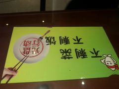 android_upload_pic-熙盛源(复兴路店)