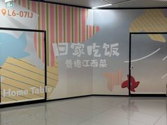 -上海来福士广场